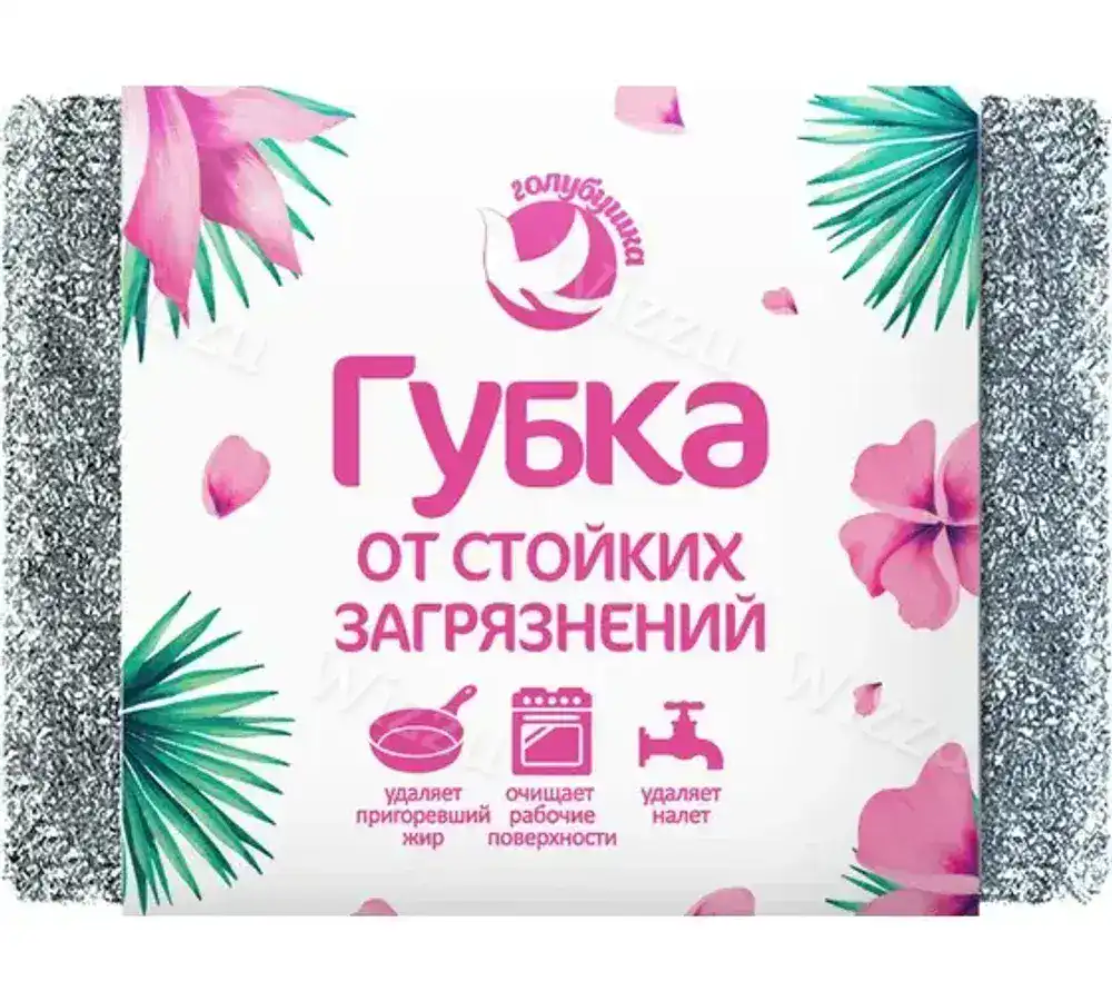 Губка от стойких загрязнений голубушка
