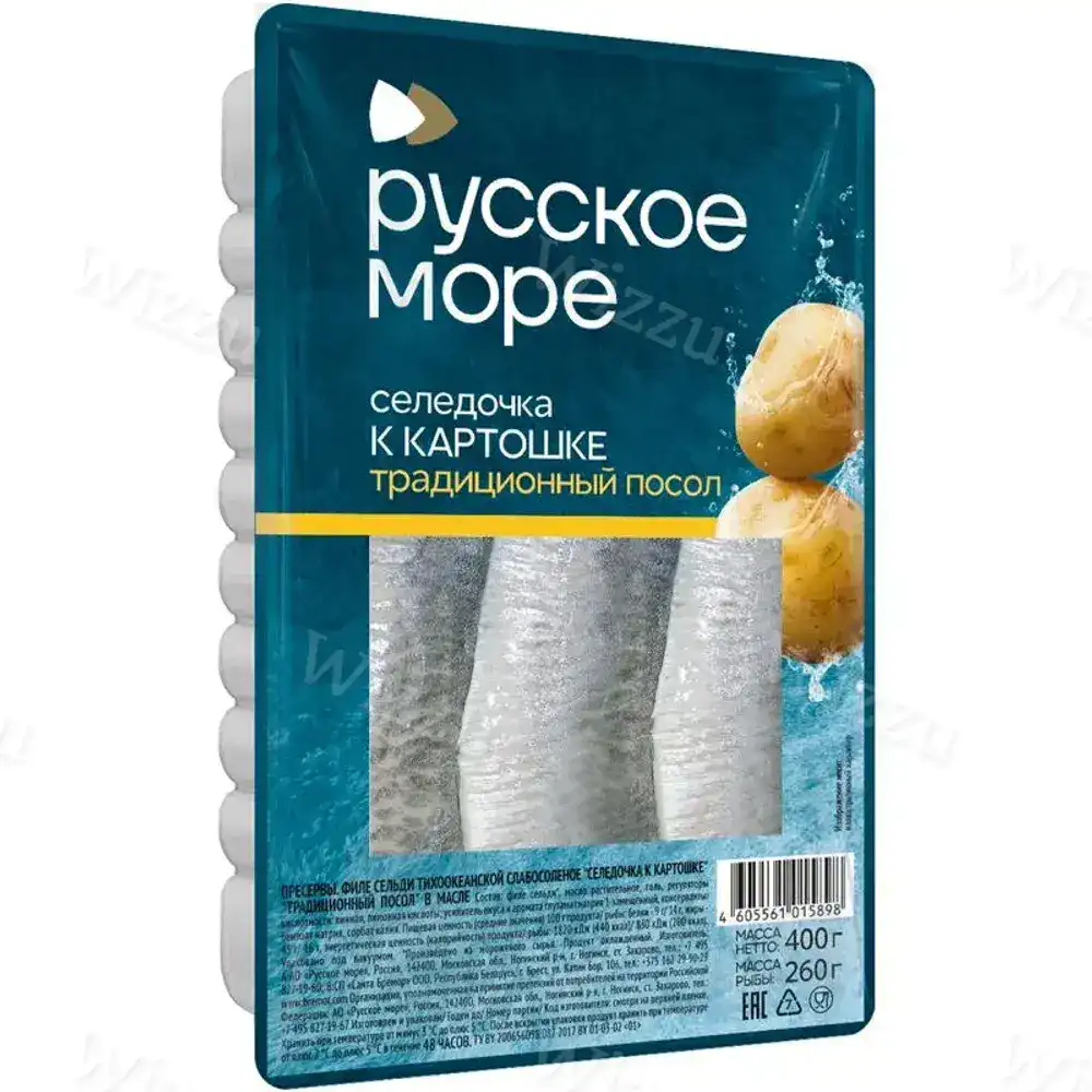 РМ Филе сельди тихоокеанской слабосоленое "Селедочка к картошке" трад. посол в масле 400гр.(6шт)