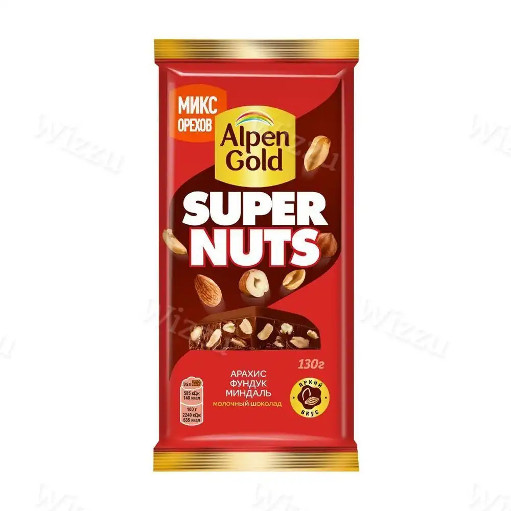 ALPEN GOLD Super Nuts (Арахис-Фундук-Миндаль) 130гр