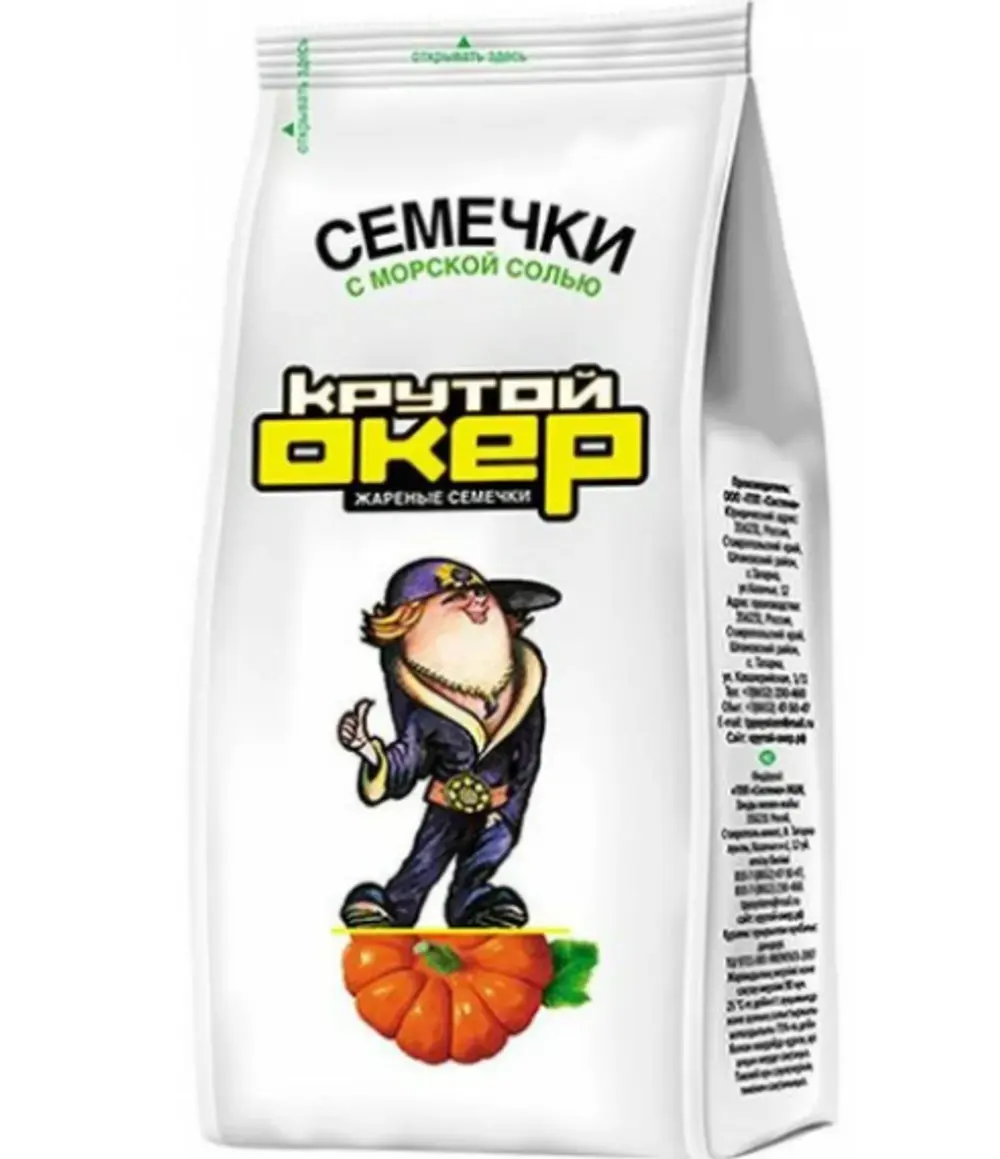 Семечки тыквы кrуtой окер", с морской солью, 80г