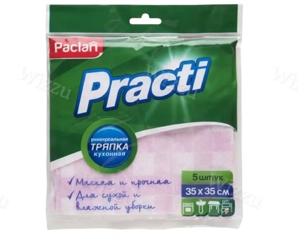 Тряпка универсальная "Paclan Practi" 35*35 5шт