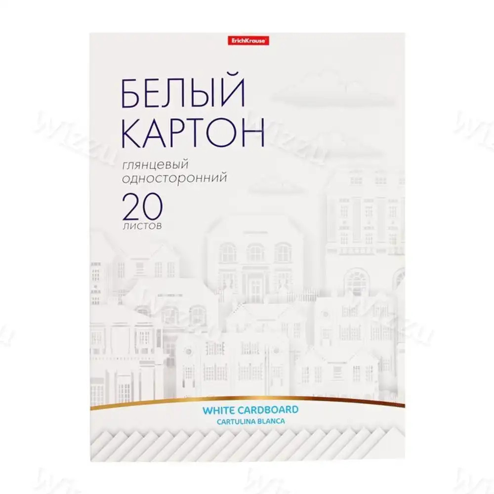 Белый картон глянцевый в папке ErichKrause 20 листов