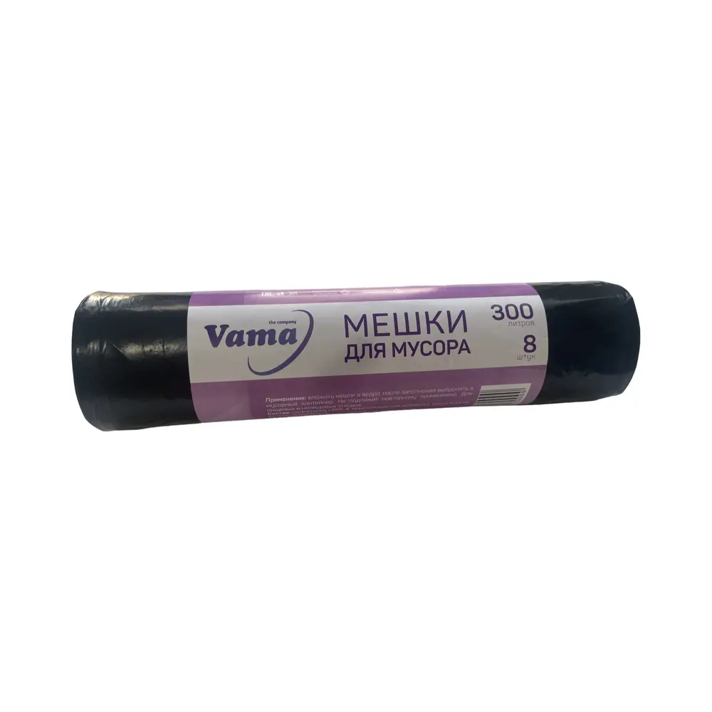 Мешки для мусора VAMA 8шт 300л