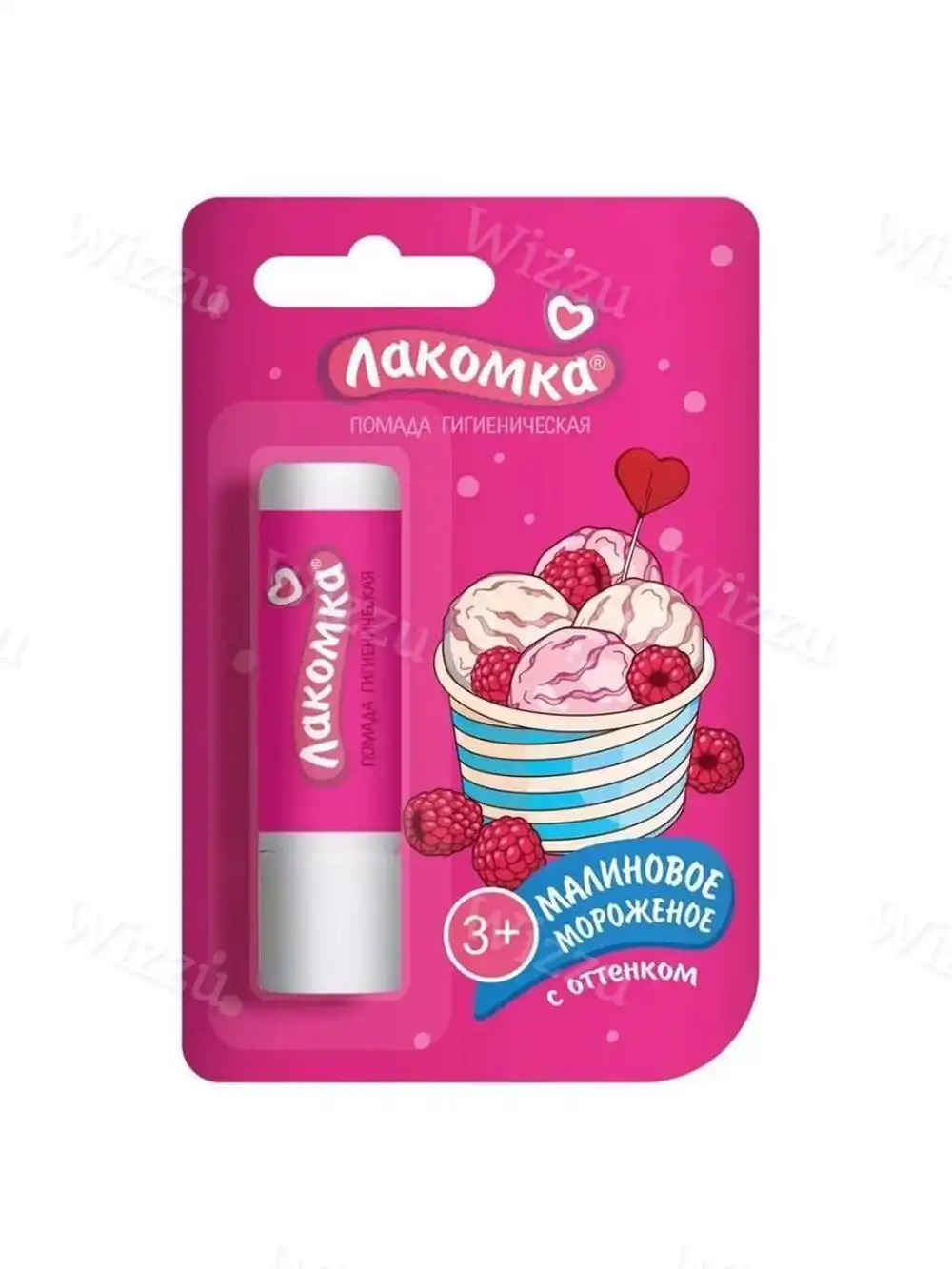Лакомка помада гигиен Малина 2.8гр