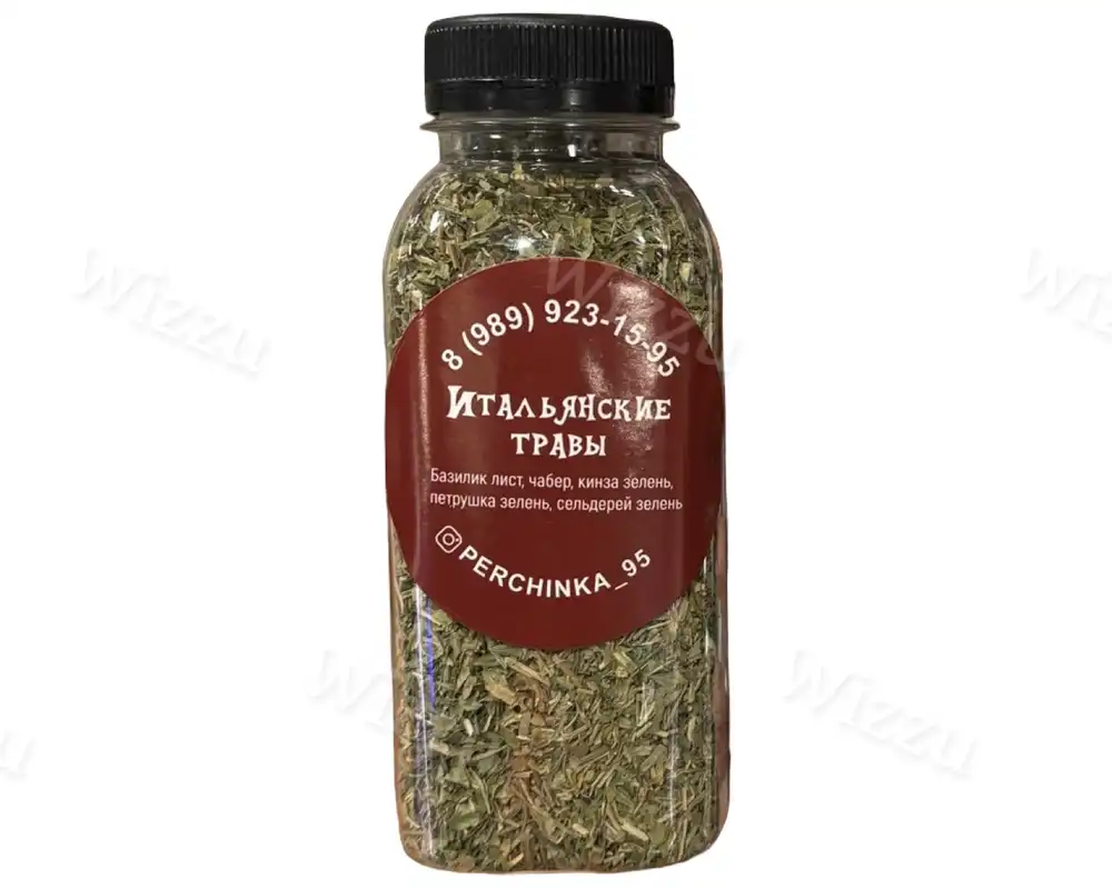 Итальянские Травы 60гр