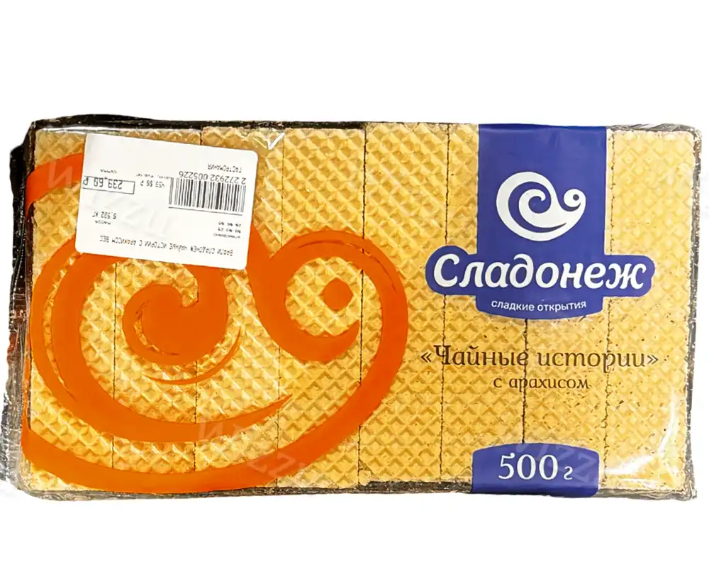 Вафли Сладонеж Чайные истории с Арахисом вес