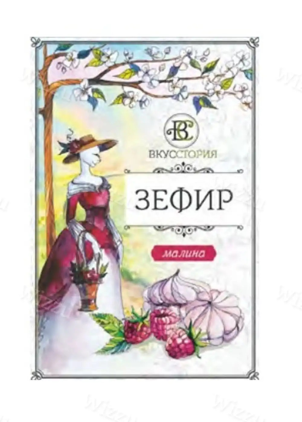 Зефир "ВКУССТОРИЯ" Малина 200гр