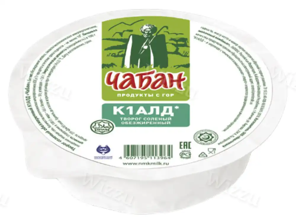 Творог "Чабан" (К1алд) обезжиренный с солью кг
