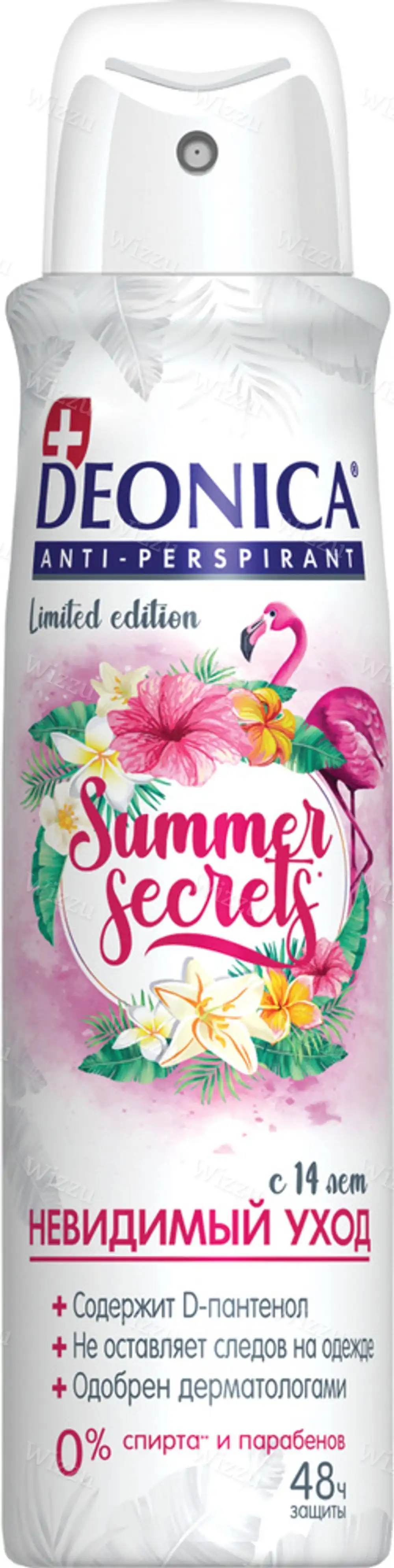 DEONICA Антиперспирант спрей "Summer Secrets" 150мл