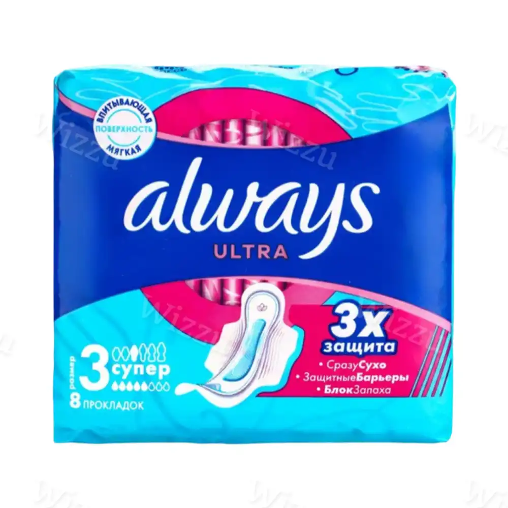 Прокладки Олвейс ультра супер 8шт, шт