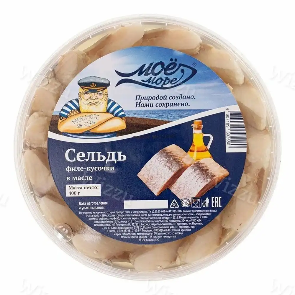 650гр сельдь филе в масле 1/14 "Моё Море"