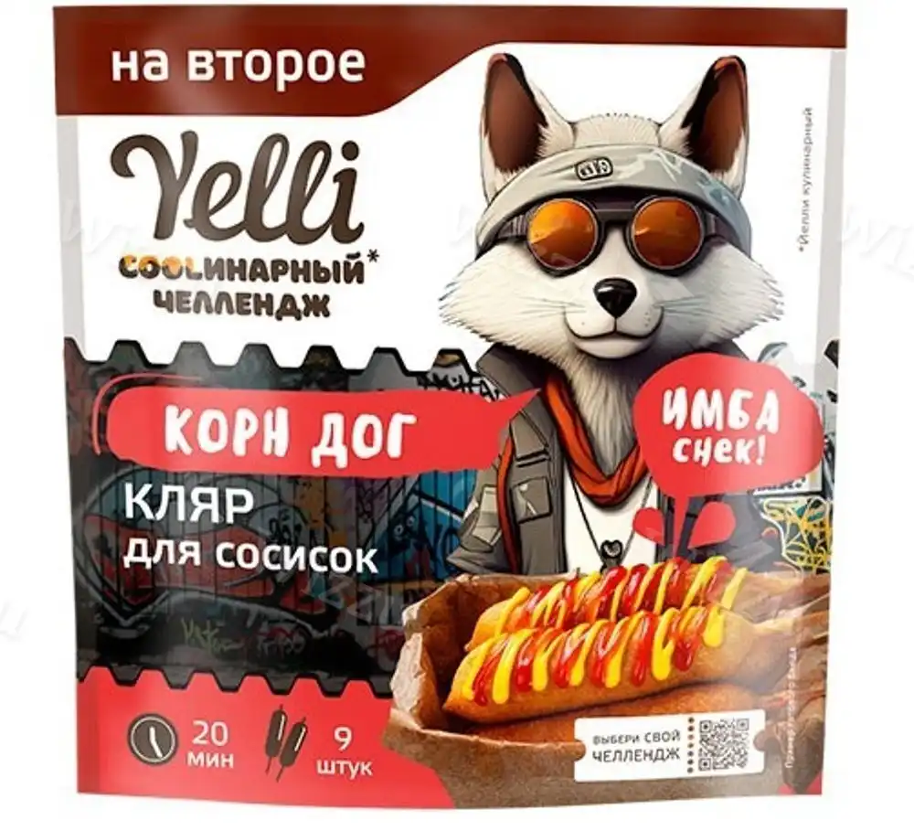 Кляр для сосисок "Корн Дог" Yelli 100гр