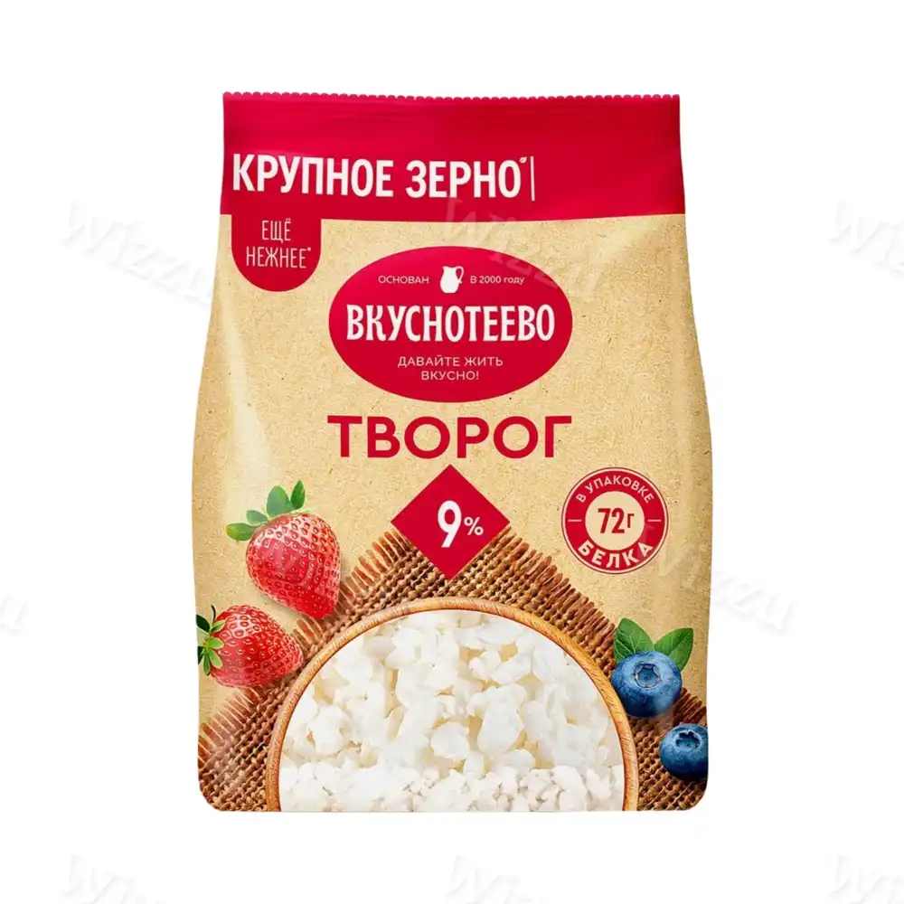 Творог Вкуснотеево 9% 450, шт