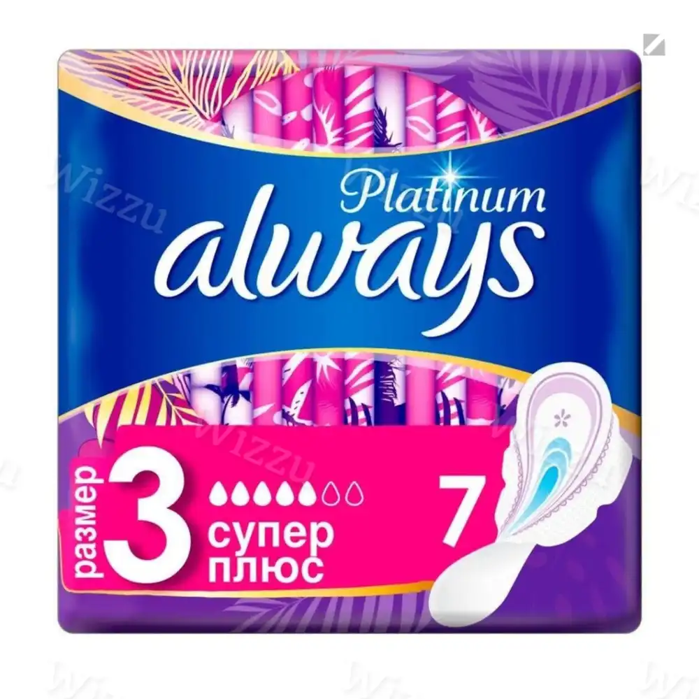 Прокладки Олвейс Ультратонкие Platinum Super Plus Single 7шт