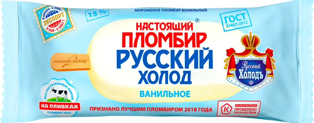 Эскимо Настоящий пломбир ванильное, Русский холод, 70г