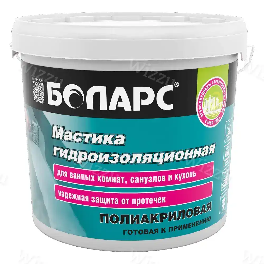 Мастика полимерная БОЛАРС W8 5 кг