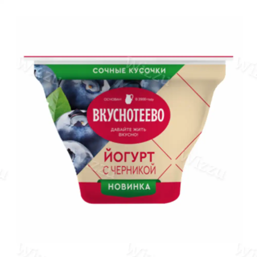 Йогурт Вкуснотеево с Черникой 2,7% 130гр