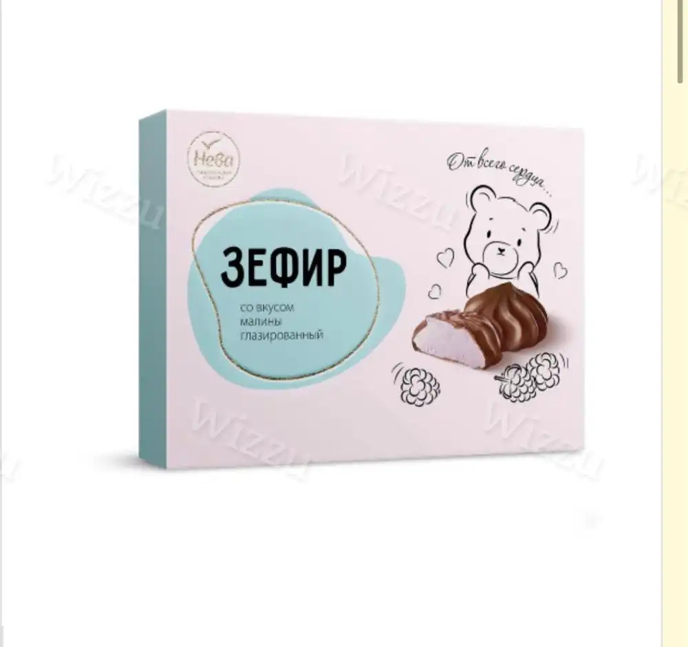 Зефир Нева  со вкусом малины  185гр