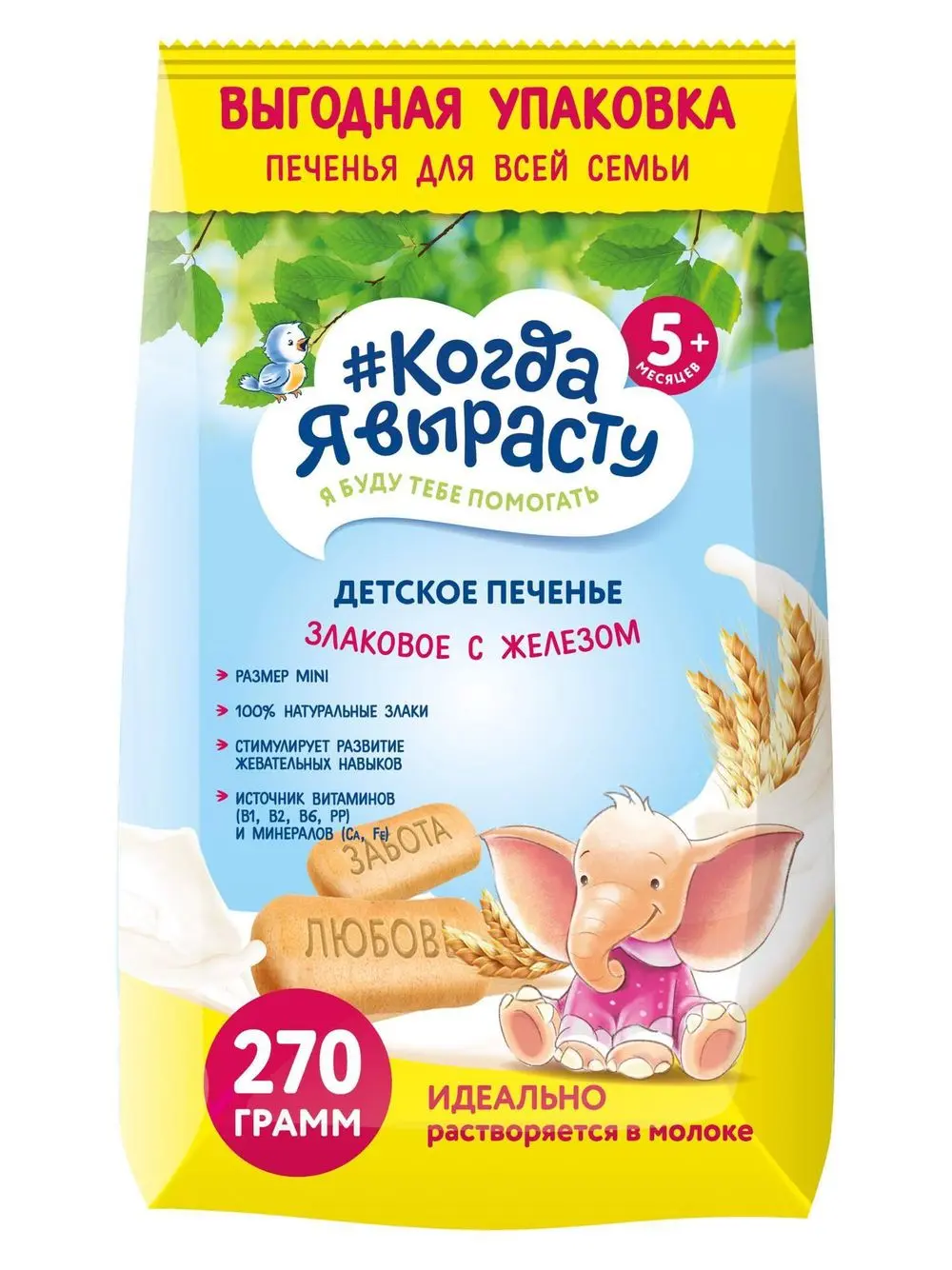 Детское пиченье Когда Я Выросту 5+(мес) 270г