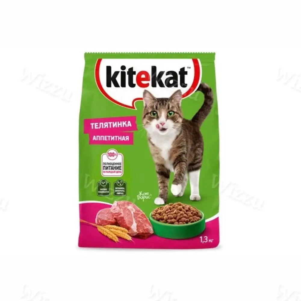 Корм сухой Китекат "Аппетитная Телятинка" 1,3кг
