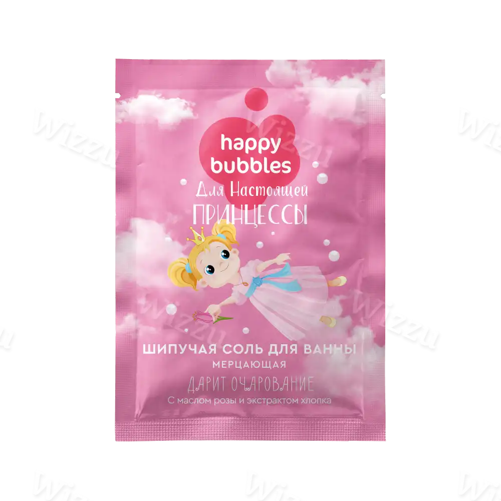 Шипучая соль для ванны Happy Bubbles для Настоящей принцессы 100гр