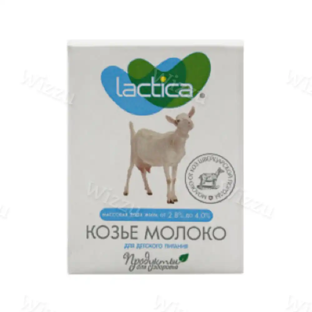 Козье молоко цельное Lactica 200мл