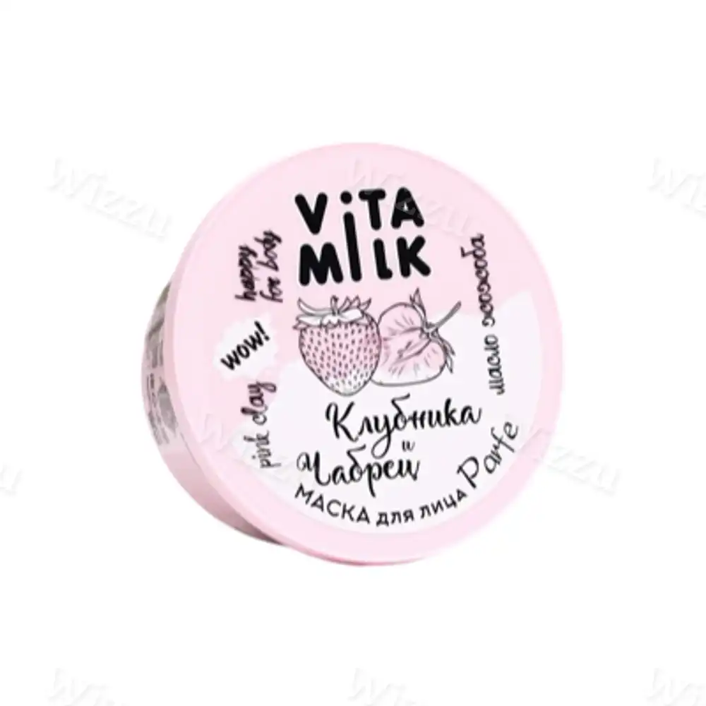 Маска для лица увлажняющая Vitamilk Парфе Клубника и чабрец 100мл