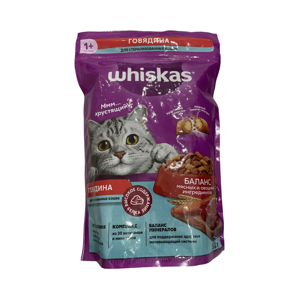 Корм для кошек Whiskas для стерилизованных кошек и котов с говядиной и вкусными подушечками, 350г