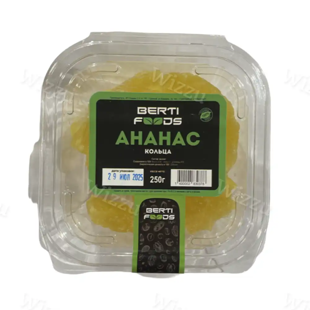 Ананасовые Кольца BERTI FOODS 250гр