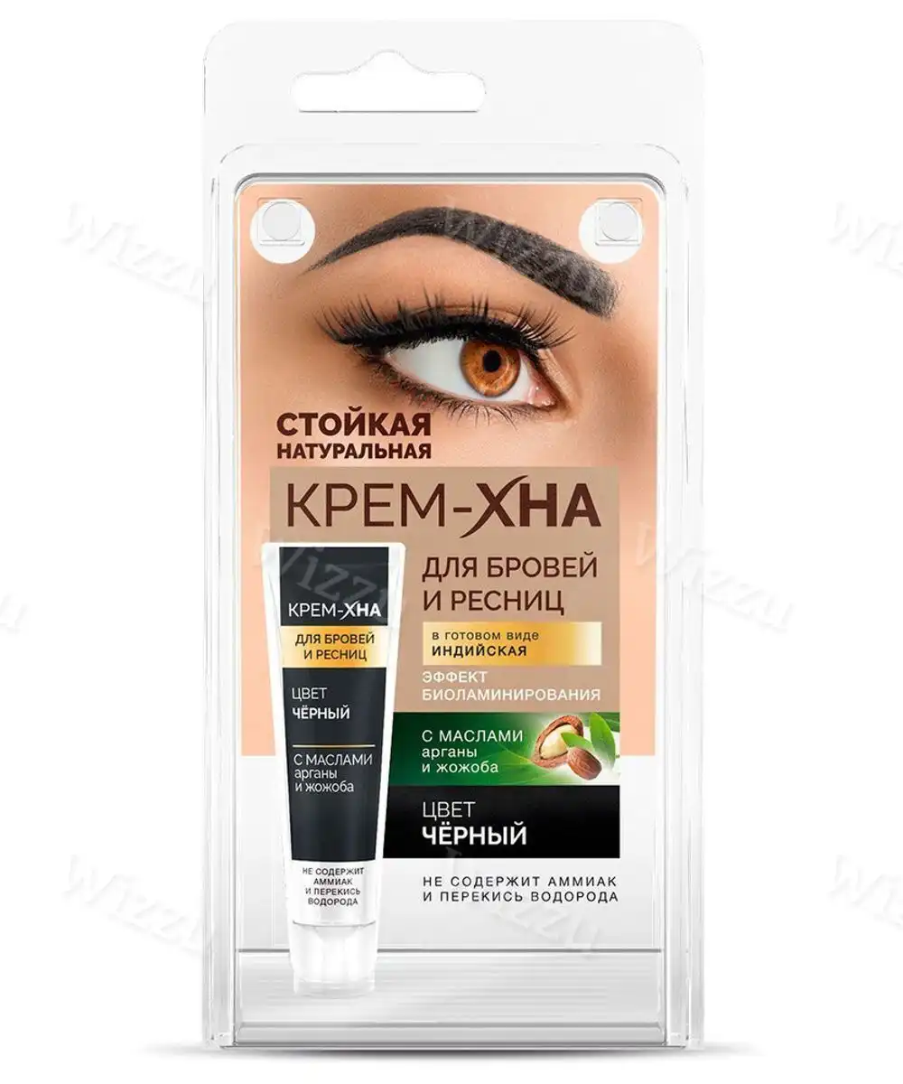 Краска для бровей и ресниц Крем-хна Индийская цвет черный 5мл