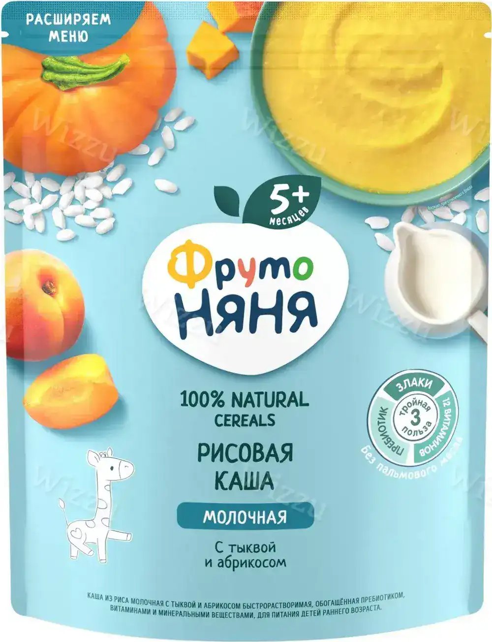 Каша ФрутоНяня рисовая молочная пребиотиком-витамином 200гр