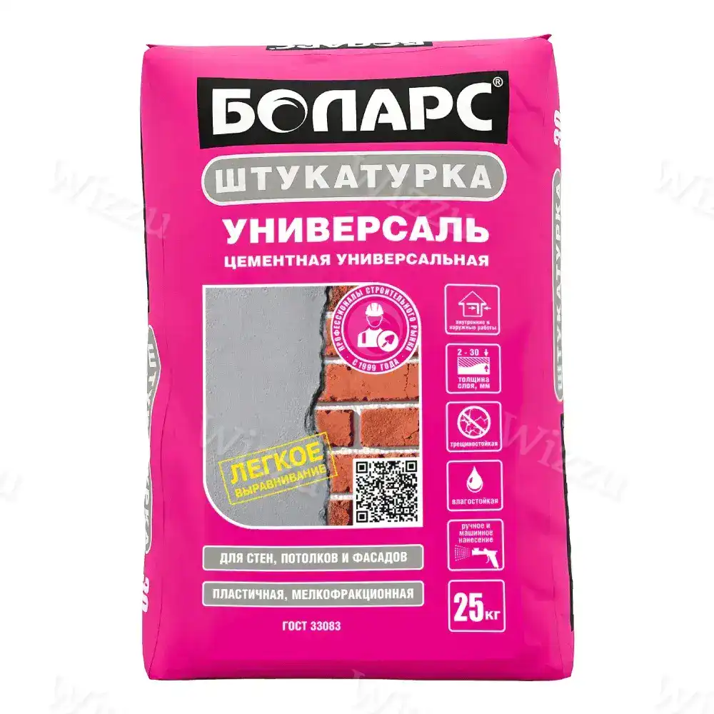 Цементная штукатурка 25 кг БОЛАРС Универсаль