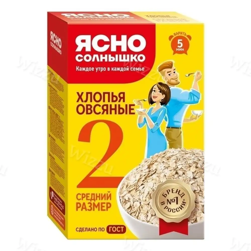 Хлопья Ясно Солнышко овсяные №2 500г, шт