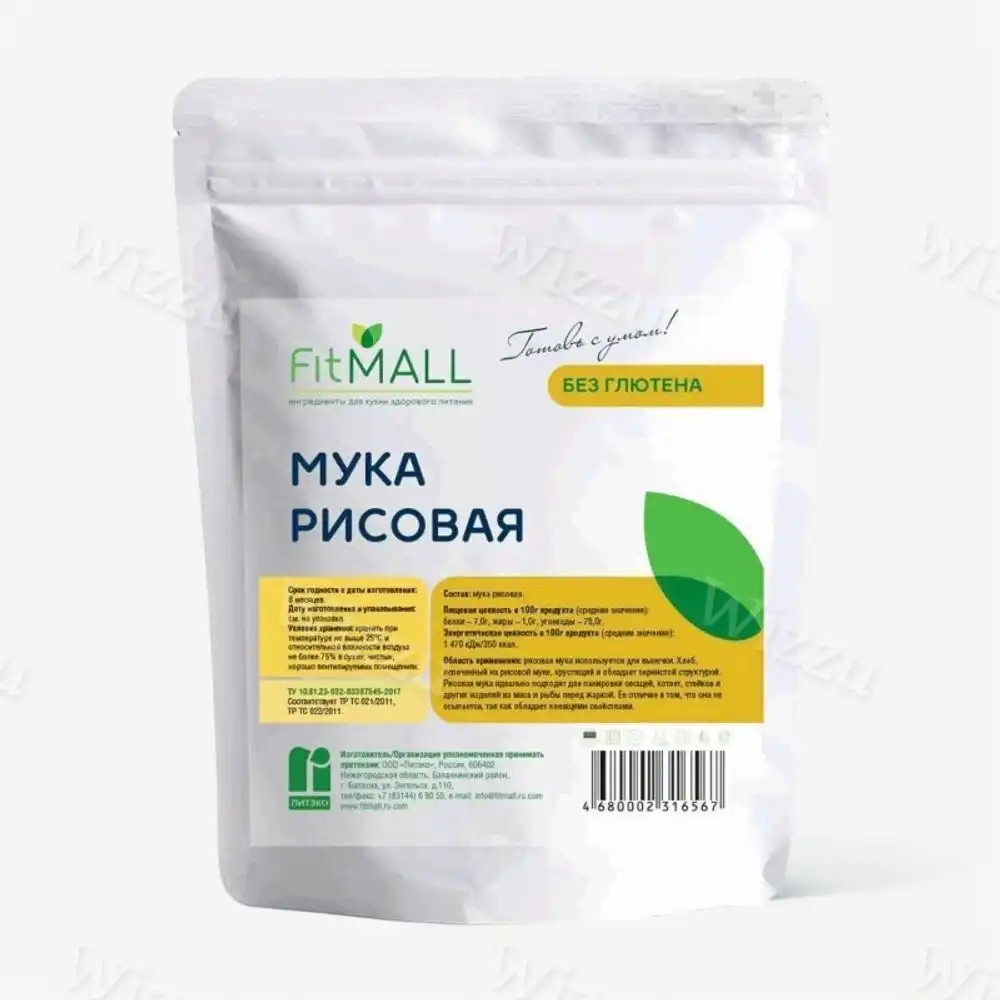 Мука рисовая Fitmall 1кг