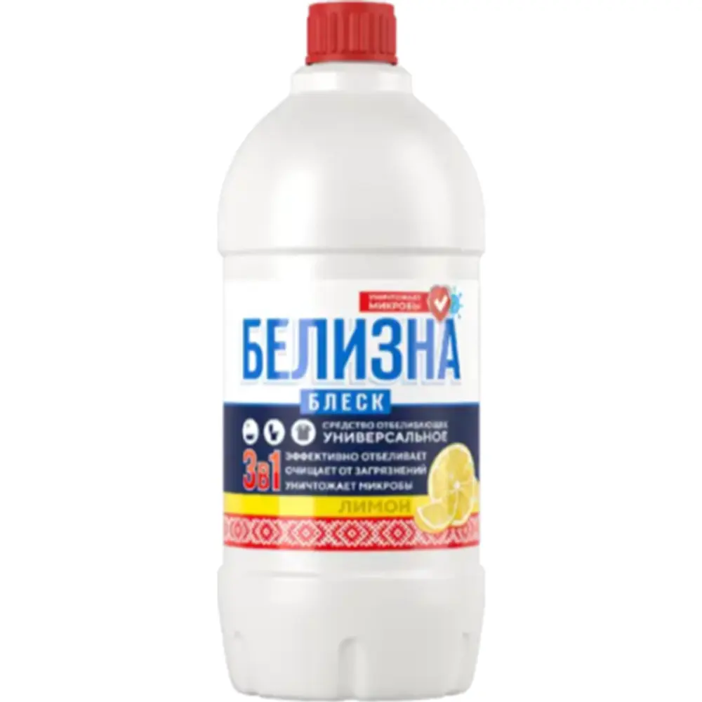 Средство универсальное отбеливающее Белизна-Блеск ЛИМОН в ПНД-бутылке с ручкой и колпачком, 2л