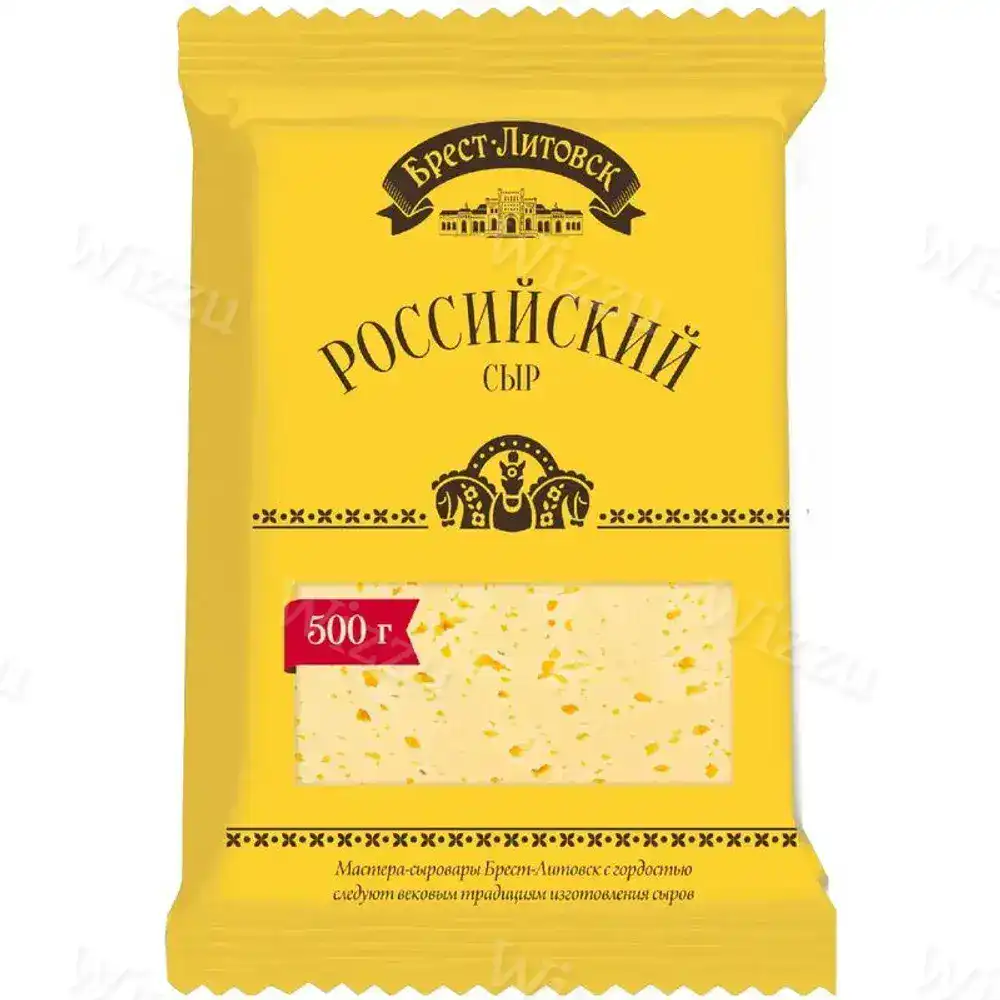 Сыр полутврд."Российский"Брест-Литовск" Белорусский "50% евроблок