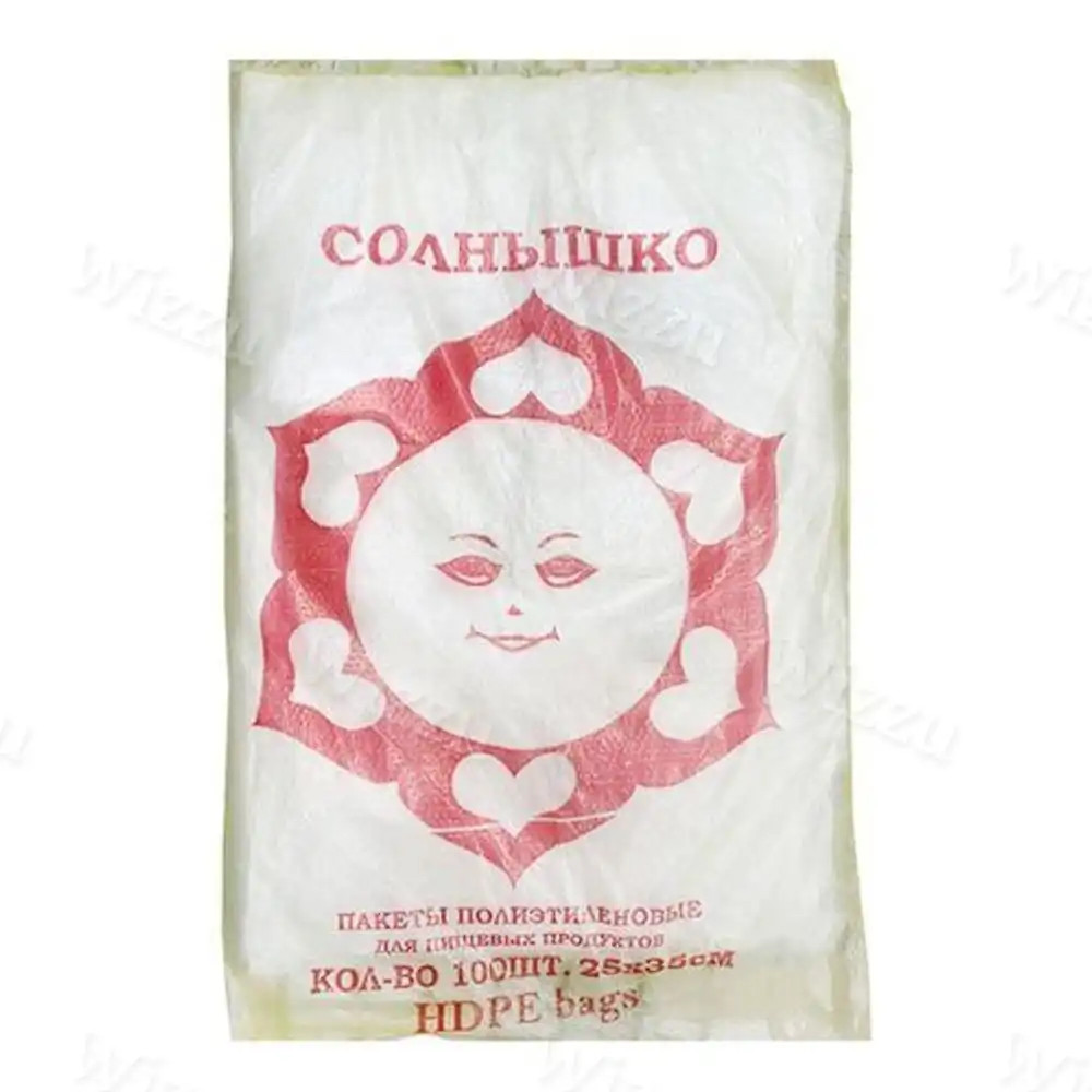 Пакеты полиэтил. " Солнышко" 25х35 100шт