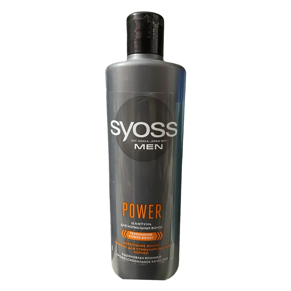 Шампунь "SYOSS" Men Power для норм волос с кофеином 450мл