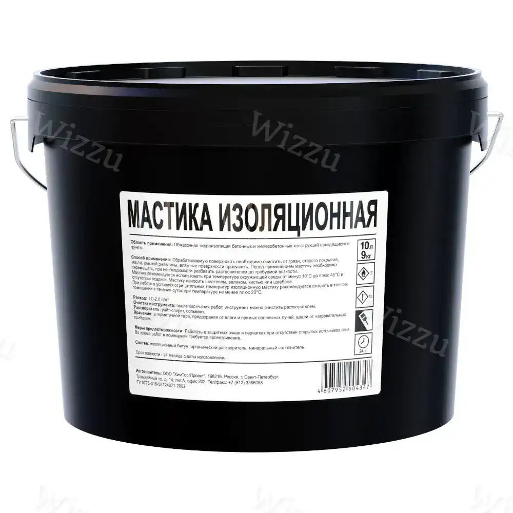 Мастика битумная 10 л/9 кг