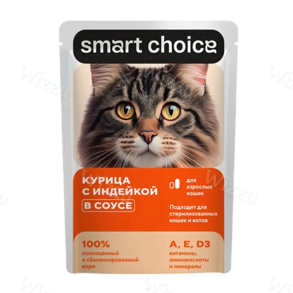 Smart Choice Курица с индейкой в соусе 75гр