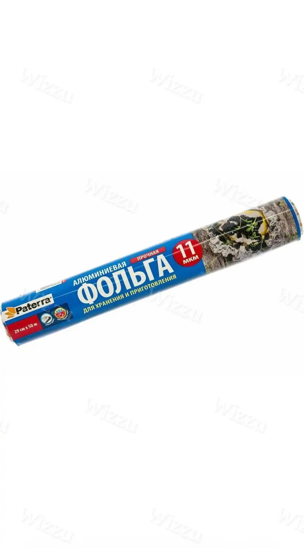 Фольга пищевая 50м*29см Прочная Патерра, шт