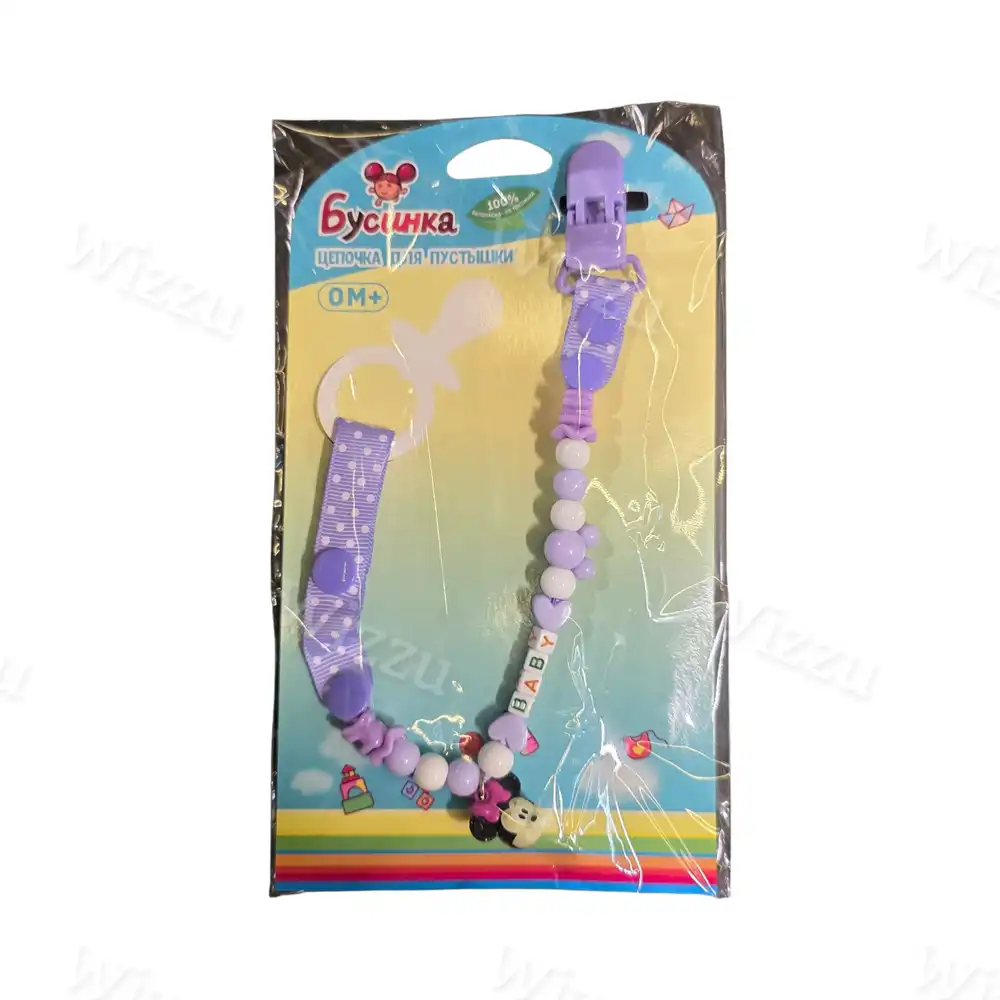 Бусинка Цепочка держатель для пустышки арт. 1702