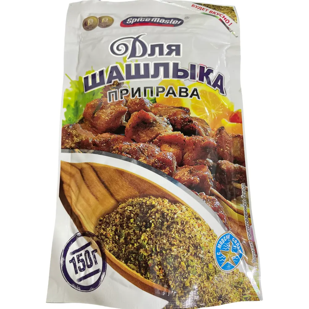 Приправа для шашлыка, Spice Master, 150г