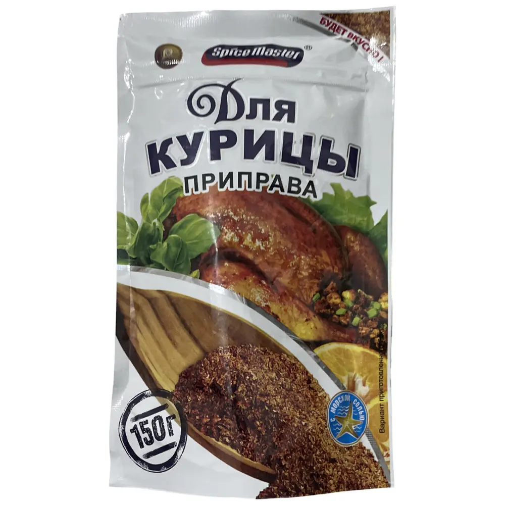 Приправа для курицы, Spice Master, 150г