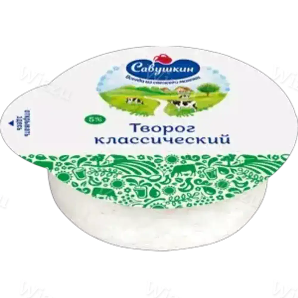 Творог Мини кл. 180г 5% "Савушкин-хуторок"