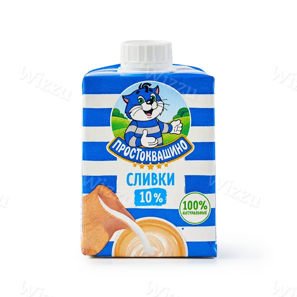 Сливки Простоквашино 10% стер 0,5л, шт