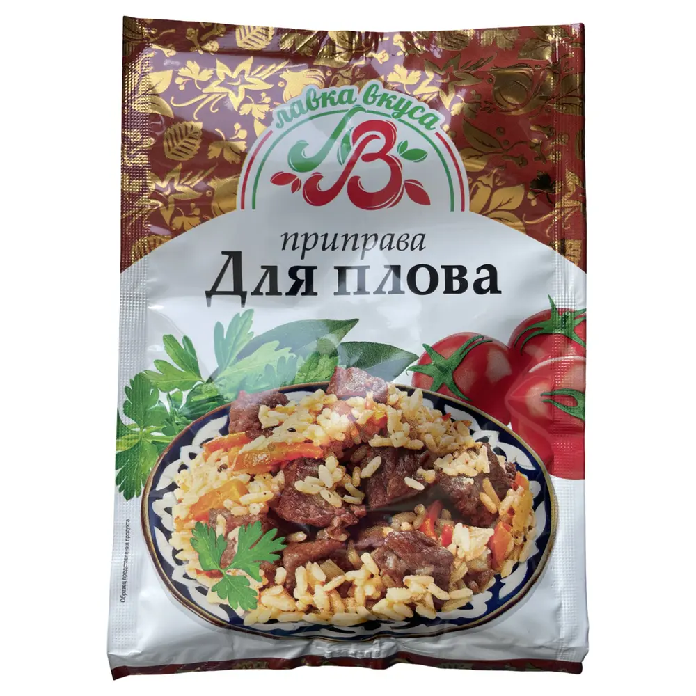 Приправа для плова Лавка вкуса, 30г