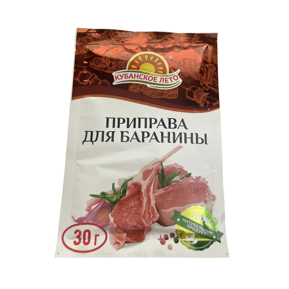 приправа для баранины КУБАНСКОЕ ЛЕТО 30г
