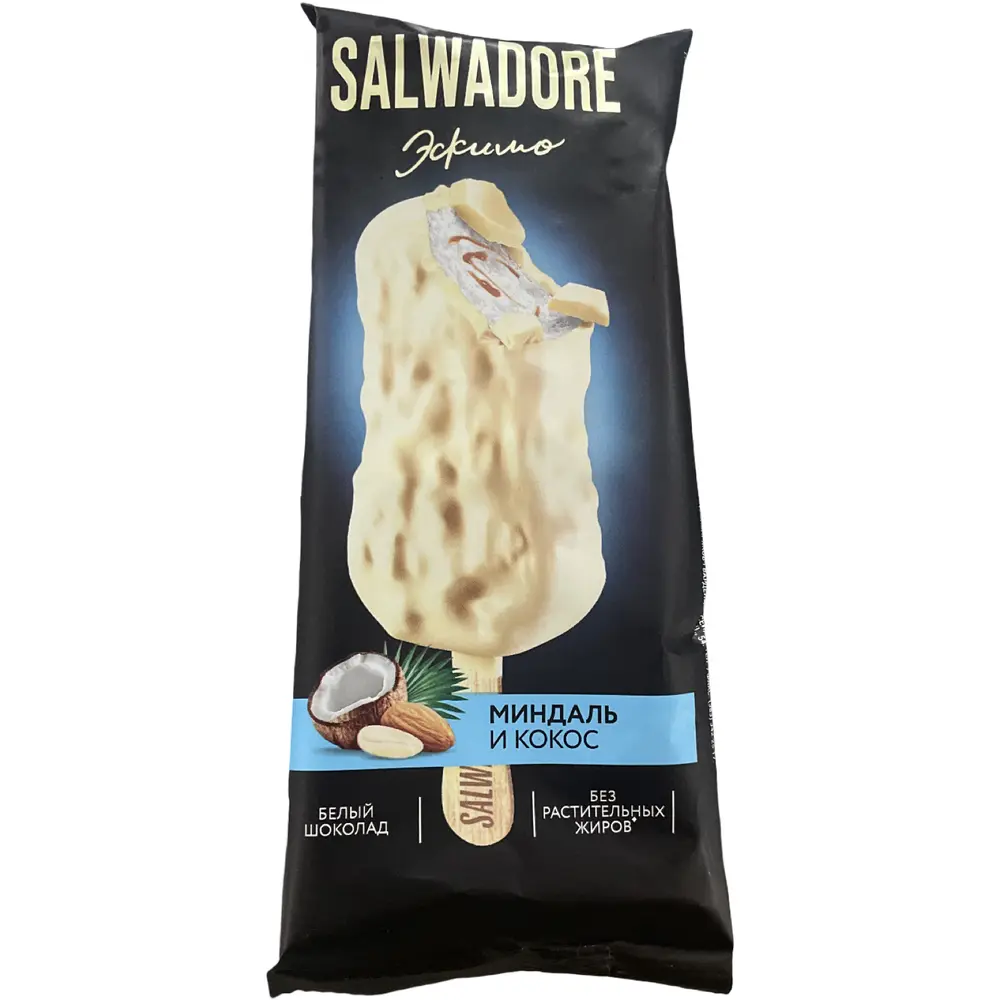 Мороженое Эскимо "Salwadore" сливочное кокосовое 10% с миндальным топингом и кокосовой стружкой в бе