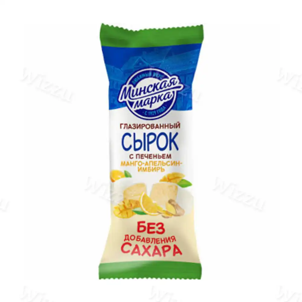 Творожн.Сырок Минская Марка глазир Манго-Апельсин-Имбирь Без Сахара 20% 45гр